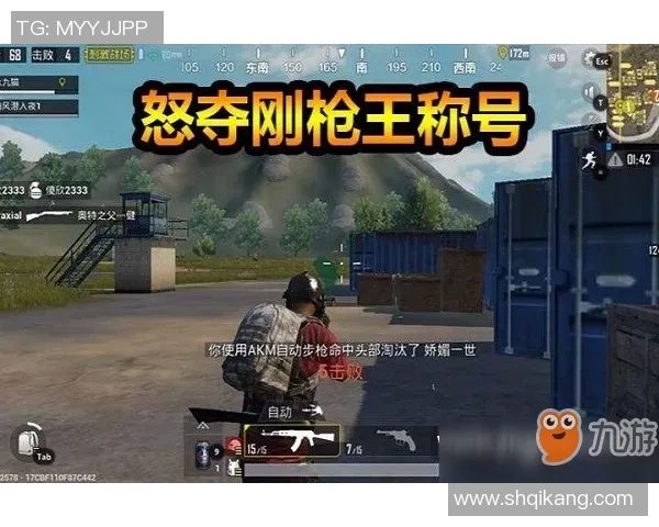 周强深度解析和平精英游戏技巧与策略分享，助你成为战场高手