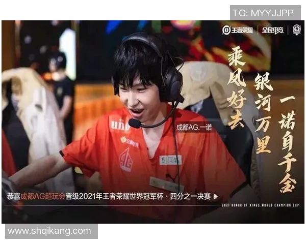 王者荣耀S15赛季EDG战队实力分析与电竞比分走势探讨