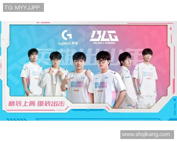 电竞实时数据见证BLG在王者荣耀中的辉煌突破与成长历程