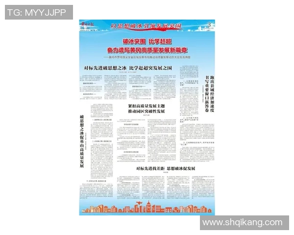 电竞传奇刘军畅谈王者荣耀生涯与比赛背后的故事与感悟