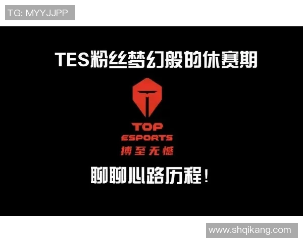 esports最新数据王敏畅谈英雄联盟职业生涯背后的故事与心路历程