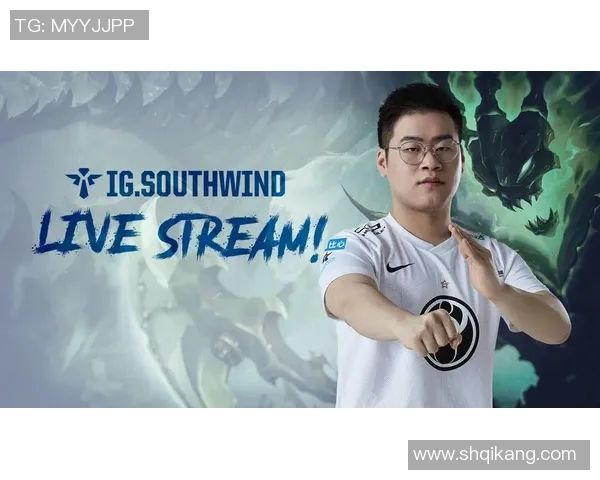 电竞新闻重磅专题IG的包夹革新探索与实践助力内容创作新风潮